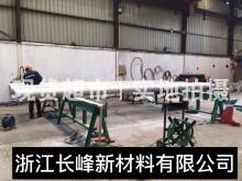 浙江長峰新材料有限公司,檢驗(yàn)整理