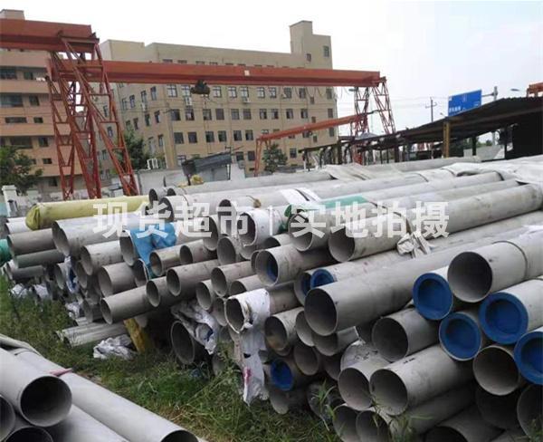 溫州市龍灣區(qū)永中施德盛不銹鋼經(jīng)營(yíng)部