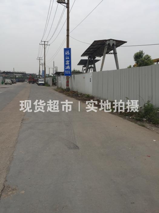 浙江滄鴻不銹鋼有限公司