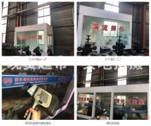 浙江瑞鑫達(dá)實(shí)業(yè)有限公司,超聲波檢測(cè)