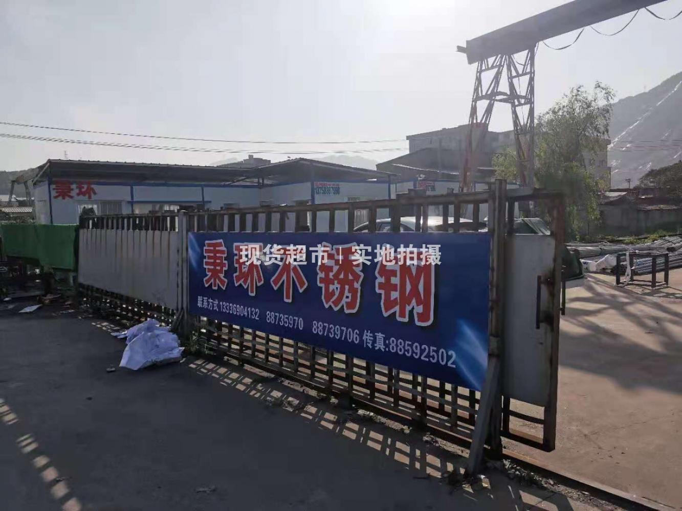 溫州國(guó)康流體設(shè)備有限公司