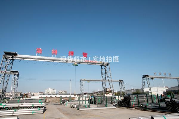 溫州市浩特鋼業(yè)有限公司,堆場(chǎng)