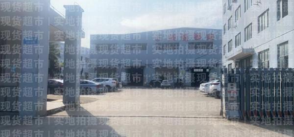 浙江鴻城鋼業(yè)科技有限公司,公司大門