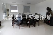 溫州市集強管業(yè)有限公司,會議室