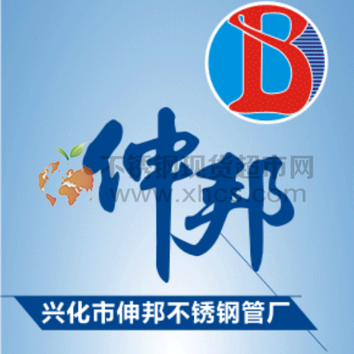 興化市華鳴金屬制品經(jīng)營(yíng)部