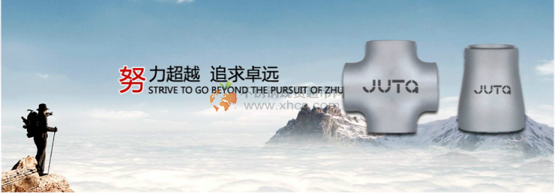 溫州鈞泰管業(yè)有限公司