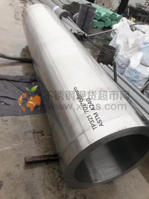 浙江昌升不銹鋼有限公司