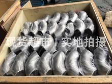 溫州華鼎管件制造有限公司,