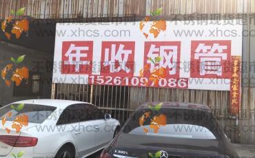 興化市年收不銹鋼有限公司