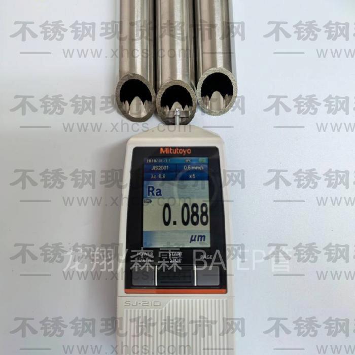 溫州龍翔鋼管制造有限公司